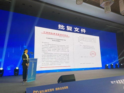 嘉善启动原产地证签证业务 出口企业迎来